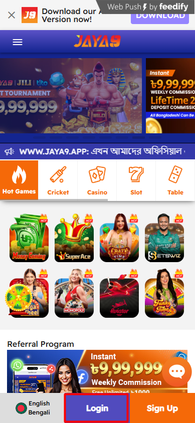 আপনার ডিজিটাল জীবন সহজতর করতে Joya9