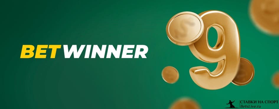 Exploring BetWinner Online Casino and Sportsbook Exploring BetWinner Online Casino and Sportsbook