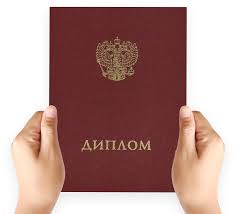 Купить диплом ГЭИТИ недорого — Ваш путь к успеху!