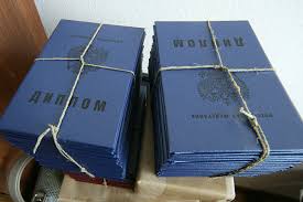 Купить диплом МГИМ им. Шнитке - Надежно и быстро Купить диплом МГИМ им. Шнитке - Надежно и быстро