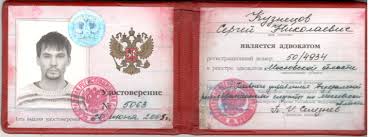 Купить диплом Омского государственного университета 942359798 Купить диплом Омского государственного университета 942359798