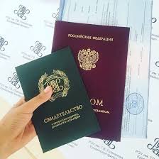 Купить диплом ХакИБ на бланке -486093717