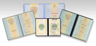 Купить диплом МАРХИ - Получите качественное образование быстро