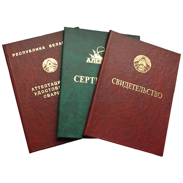 Купить диплом МГМУ МАМИ как и где оформить