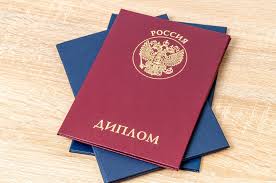 Купить диплом ПТУ как получить образование без лишних хлопот