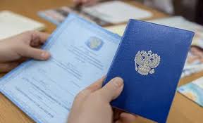 Купить диплом в Волгограде - Получите образование без лишних забот